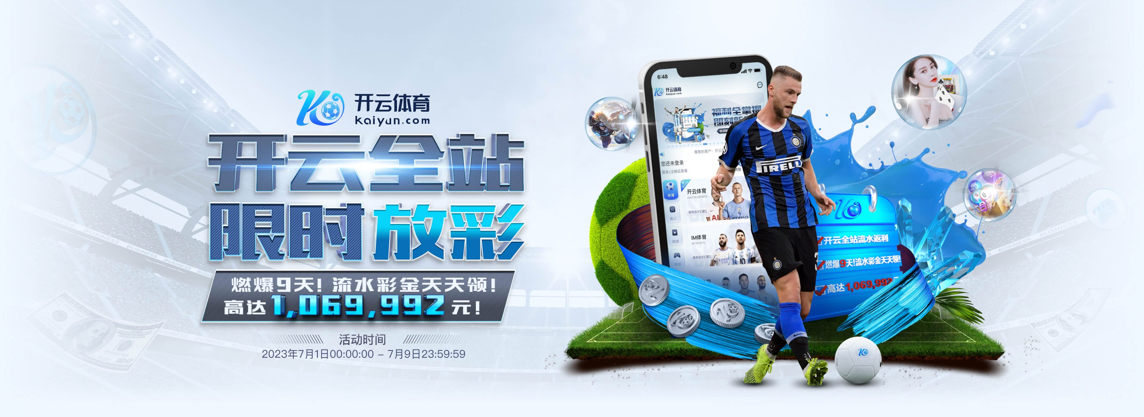 yobo智能調(diào)光開關(guān)