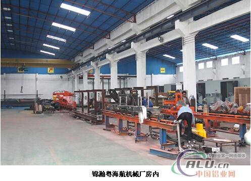 机械设备厂)位于高新技术密集的中国著名建筑铝型材生产基地广东南海
